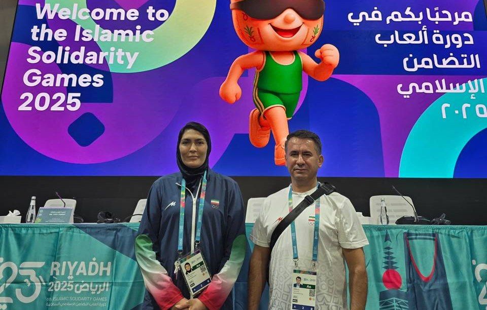 بازیهای همبستگی کشورهای اسلامی ریاض| برگزاری جلسه فنی و مراسم قرعهکشی مبارزات ووشو