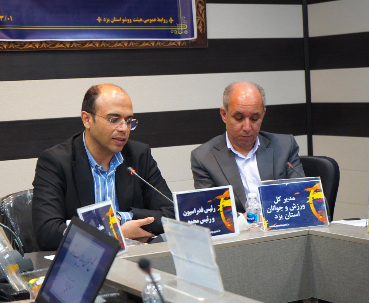 مجمع عمومی و سالیانه هیئت ووشو استان یزد برگزار شد/ بازدید صدیقی از کمپ آکادمی ووشو جهت بررسی شرایط میزبانی اردو تیم‌های ملی