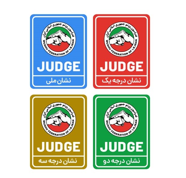 الزام استفاده از نشان‌های داوری برای قضات