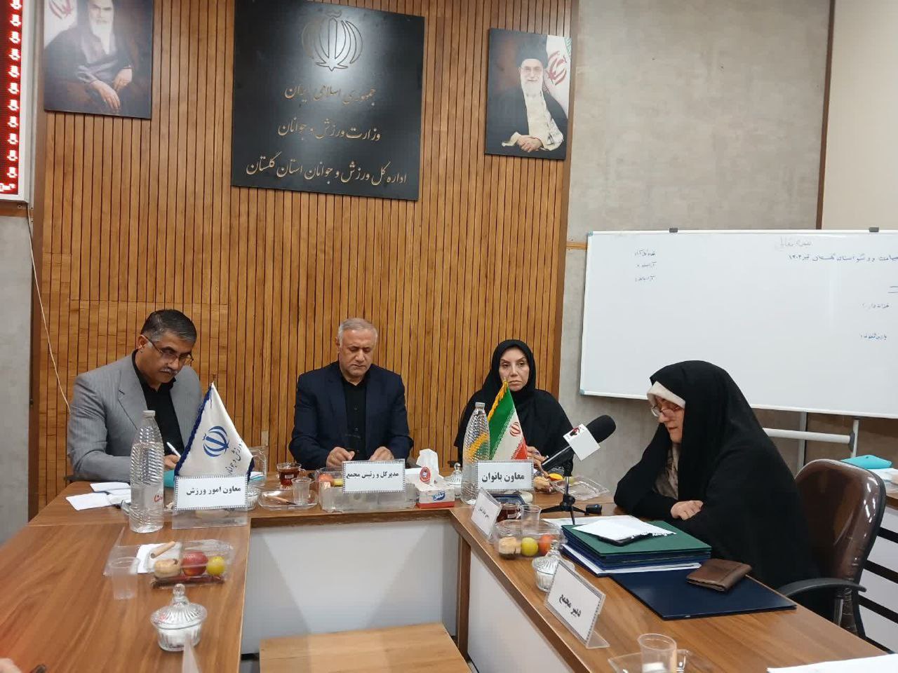 برگزاری مجمع سالیانه هیئت ووشو گلستان با انتخاب خزانه دار و بازرس