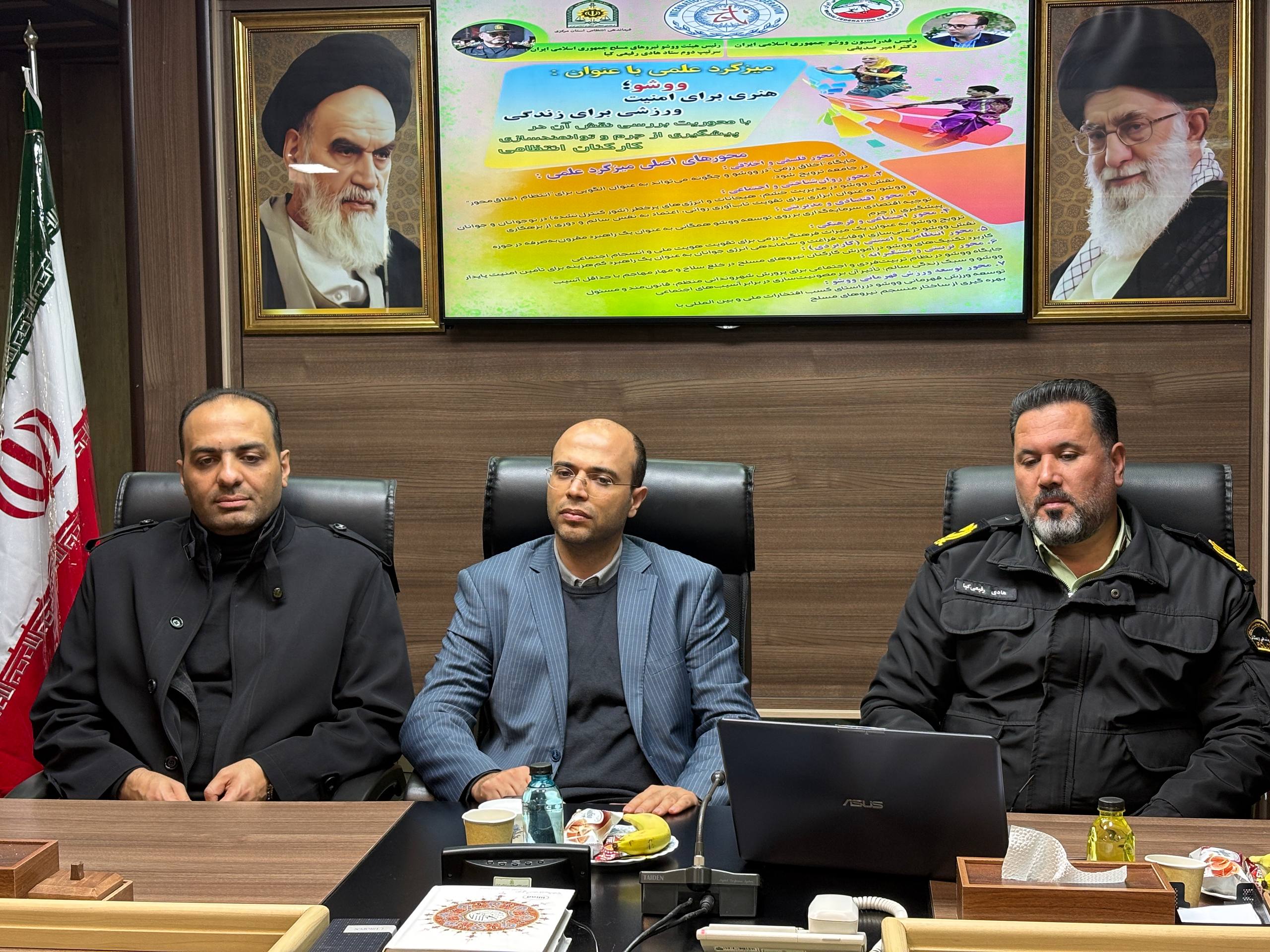 دیدار رئیس فدراسیون با رئیس هیأت ووشو نیروهای مسلح؛ برگزاری میزگرد «ووشو؛ هنری برای امنیت»